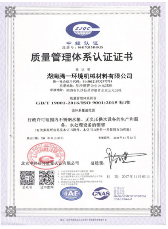 資質榮譽 資質榮譽